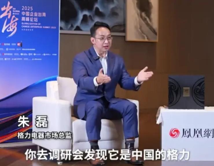 被曝全面停工停产，工资只发到6月，罗马仕深夜发声：没倒闭；格力高管放话：世界最好的空调一定是格力；传字节两年半造出千台机器人