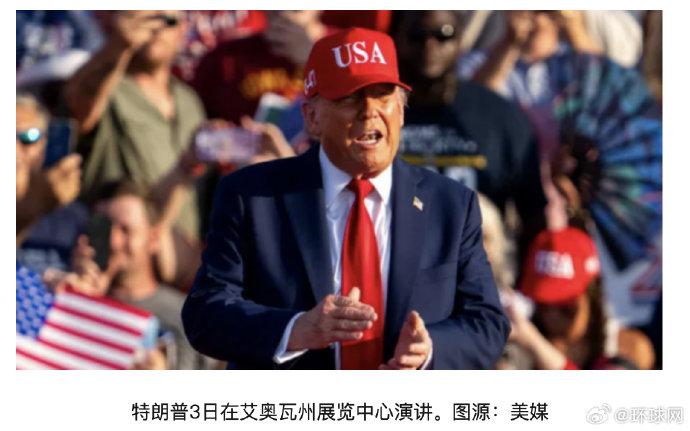 特朗普宣布“惊人计划”:在白宫举办UFC格斗比赛纪念美国建国250周年,网友:荒谬