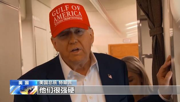 特朗普:将发函告知各国最新关税税率!各国8月1日起开始支付新关税!欧盟、印度、日本等强硬表态