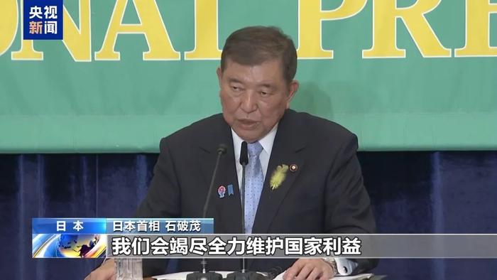 特朗普:将发函告知各国最新关税税率!各国8月1日起开始支付新关税!欧盟、印度、日本等强硬表态