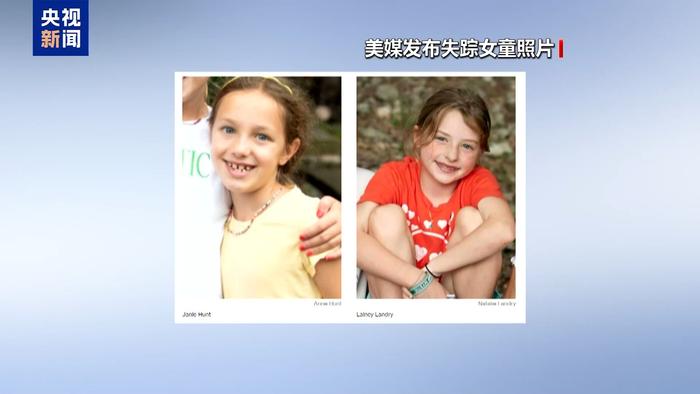 美国得州洪水已致多人死亡 仍有20多名女童下落不明