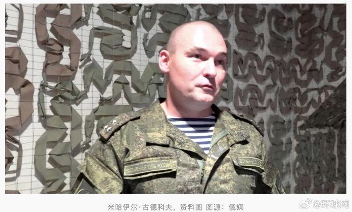 普京追授阵亡俄海军副总司令金星奖章