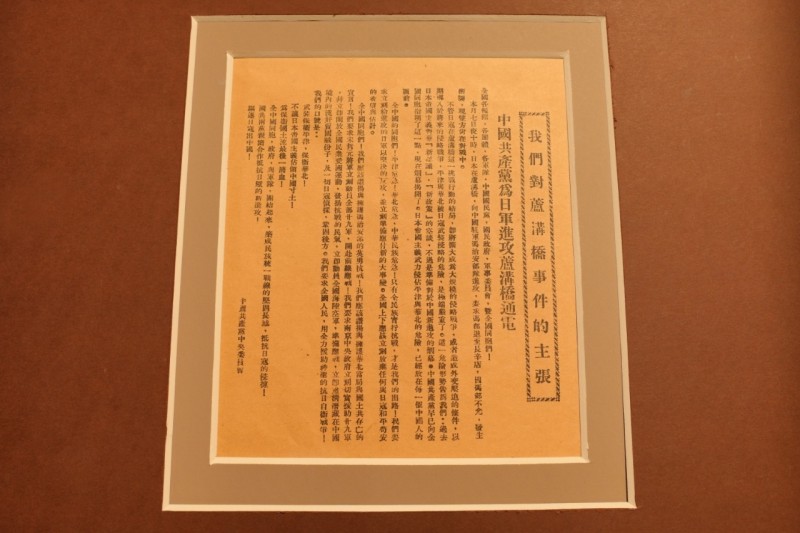 理响中国・时光三叩｜石狮之眸，见证全民族抗战第一帧影像！