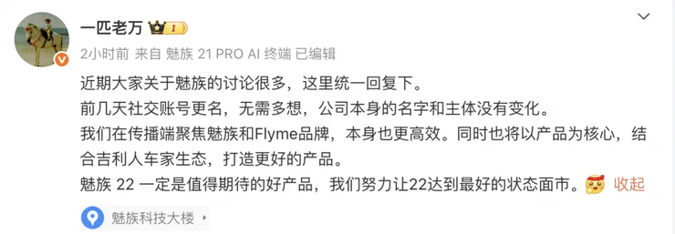 罗马仕停工停产，将按最低工资标准80%发薪，员工：不够深圳房租；台积电美厂遭诉讼：性骚扰男性、职场霸凌等；蔚来李斌：财报非常干净