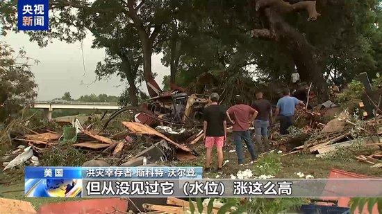 “后院成河 我抓住妻子跳进水里” 美洪灾幸存者讲述逃生经历