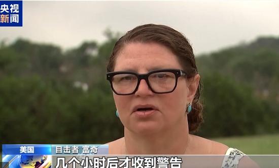 美国得州洪灾已致82人死亡,包括28名儿童,美政府遭质疑应对不力,特朗普:都是拜登的错