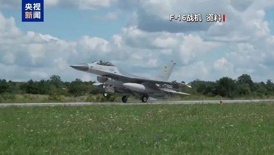 F-16战机紧急升空,美军北美防空司令部保卫特朗普……
