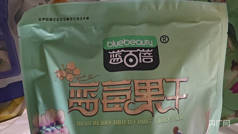 啄木鸟消费投诉｜哈尔滨一文旅街区商家出售疑被篡改生产日期食品  市场监管部门介入调查