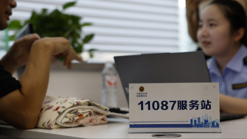 阳光下的守护丨浙江绍兴打好法治护企组合拳  护航“国际纺都”高质量发展