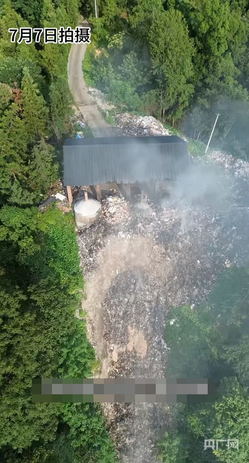 湖南怀化沅陵县山中现大量垃圾被焚烧  生态环境部门：已在调查