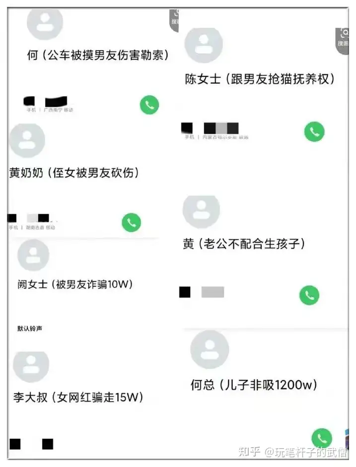 瞎扯 · 律师的生活是怎样的?