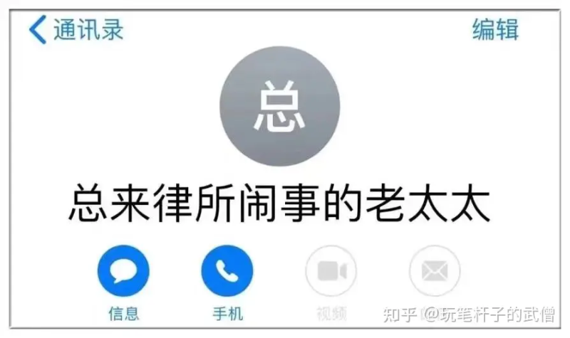 瞎扯 · 律师的生活是怎样的?