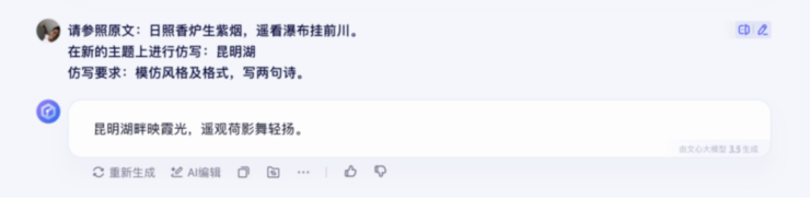 文心一言全面免费，最新版本实测！网友：AI 普惠的时代来临了