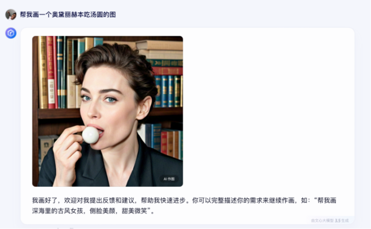 文心一言全面免费，最新版本实测！网友：AI 普惠的时代来临了