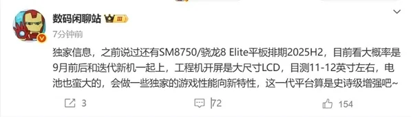 余承东：问界事故率相较于行业下降了近90%；小米汽车设计师回应外观争议，情绪价值无可替代；比亚迪智能泊车出事故，不用走保险