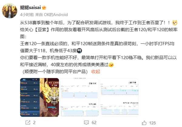 余承东：问界事故率相较于行业下降了近90%；小米汽车设计师回应外观争议，情绪价值无可替代；比亚迪智能泊车出事故，不用走保险