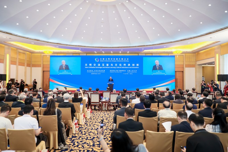 全球文明对话部长级会议“文明交流互鉴与文化传承创新”分论坛在京举办