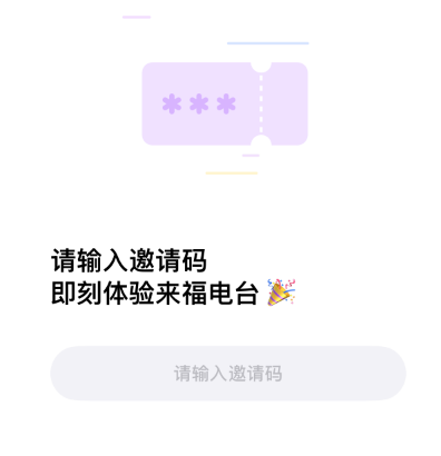 前百川联创焦可新创业公司曝光，新项目已上线 App Store