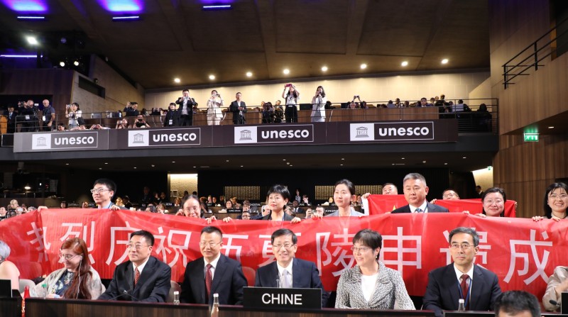 “西夏陵”列入《世界遗产名录》  中国世界遗产总数达到60项