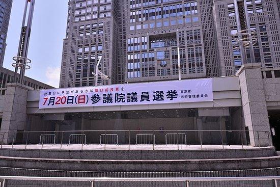 美国财长下周访日,日本如何不入困局