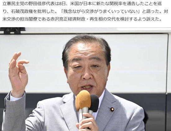 美国财长下周访日,日本如何不入困局