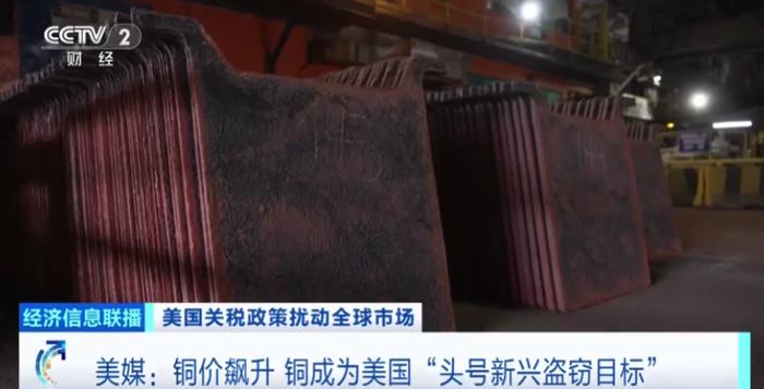 美国犯罪分子,疯狂偷铜!