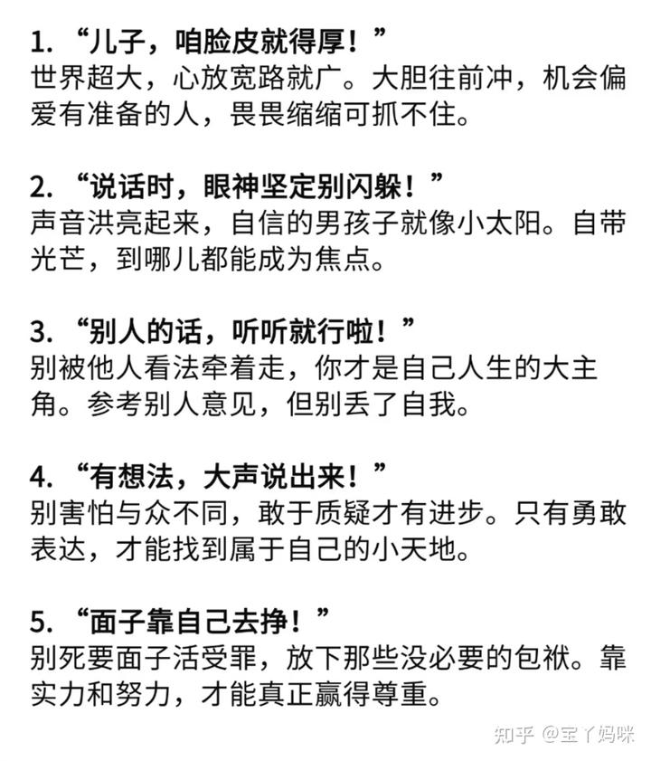 孩子只在父母面前“情绪失控”,在外却近乎“完美”,正常吗?该如何引导?