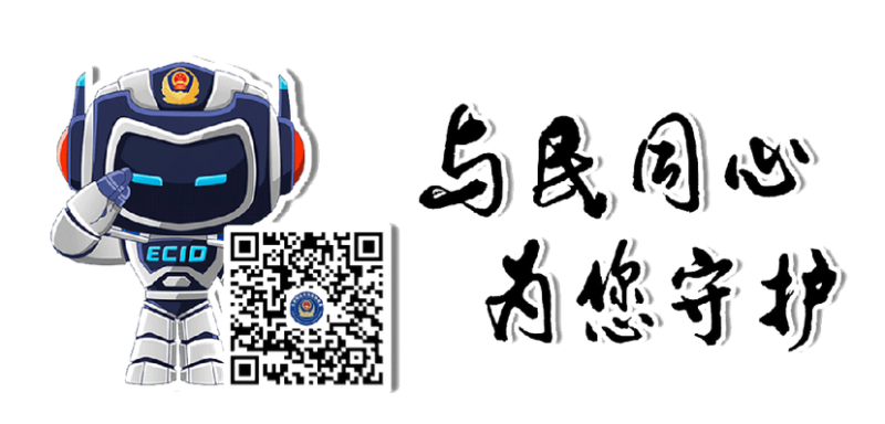 “云养经济”系列报道之一：起底“元宇宙农场”骗局