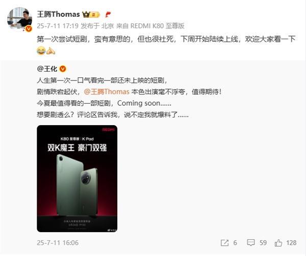 李想：理想i8发布会大概率要「致敬小米」！特别感谢雷总的「定心丸」；罗马仕中层：五个老板全跑马来西亚了；传阿里副总裁叶军将离职