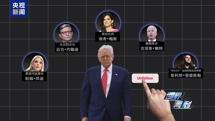 取关、救灾、打假,与特朗普“决裂”后马斯克动作不断