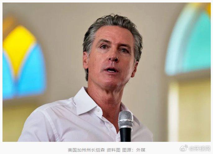 美媒:“特朗普去看球”“万斯去迪士尼”后,加州州长抨击