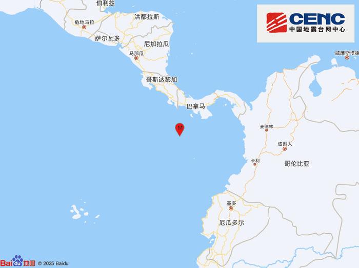 巴拿马以南海域发生6.3级地震，震源深度10千米