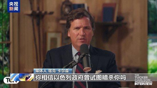 伊朗高官:以色列将为企图暗杀伊朗总统付出代价