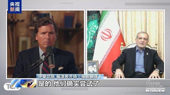伊朗高官:以色列将为企图暗杀伊朗总统付出代价