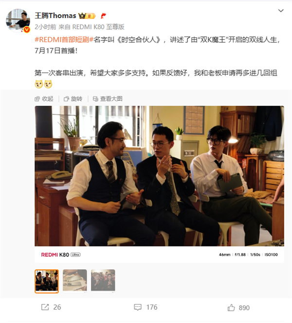 汽车圈有水军恶意抹黑小米和华为？微博CEO：或有第三方暗中撺掇；曝阿里将推出「超级星期六」外卖计划；MiniMax获3亿美元融资