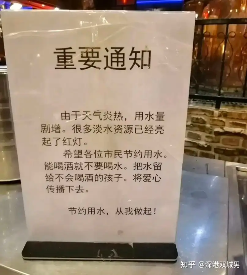 瞎扯 · 从哪些方面可以看出中国武德之充沛？