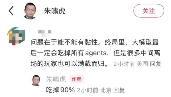 吉利汽车与极氪正式宣布合并；罗马仕旗舰店恢复营业！官方称：召回服务长期有效；英伟达宣布：H20将恢复对中国销售丨雷峰早报