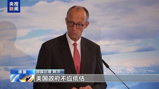 欧盟亮出202页对美反制清单 价值840亿美元 飞机、威士忌在列