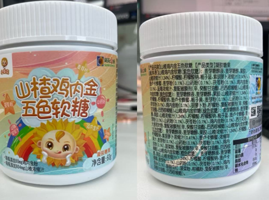 老牌药企的贴牌直播间：普通糖果当特殊膳食  美白霜宣称“一定祛斑”
