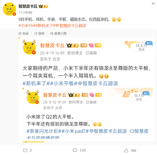 黄仁勋：我很想买一台小米汽车；美团高管回应刘强东只赚5%：大哥，从来没人能赚到5%；小鹏汽车扩招8000人！年内员工规模将达3万