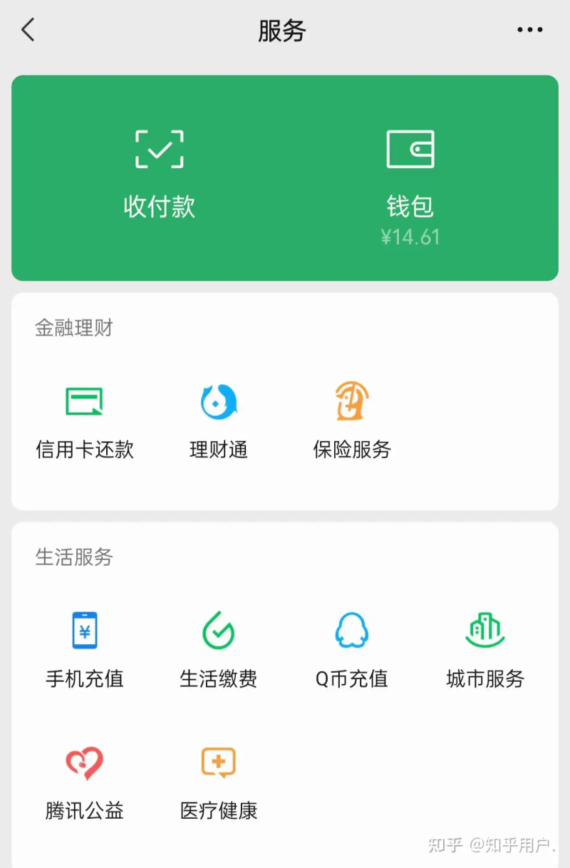 瞎扯 · 有钱人的生活奢侈到什么程度?