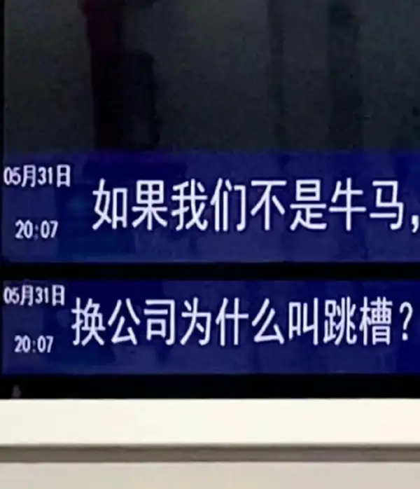 瞎扯 · 有钱人的生活奢侈到什么程度?