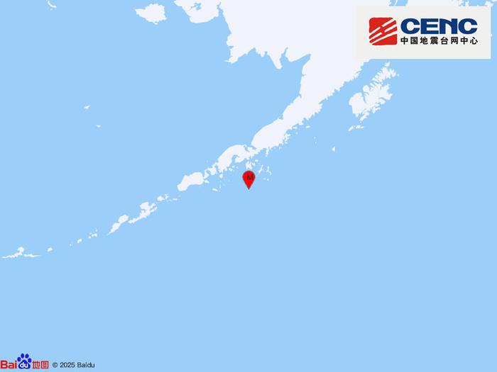 美国阿拉斯加州以南海域发生7.3级地震,震源深度20千米