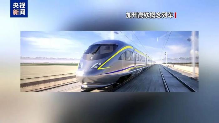 特朗普一天搞出三件事，涉及可乐、高铁和150余国！
