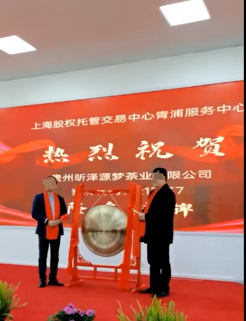 “云养经济”系列报道之三：梦碎“万亩茶海”
