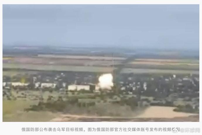 俄国防部公布画面：使用航空炸弹和导弹摧毁乌军一临时部署点及无人机指挥所