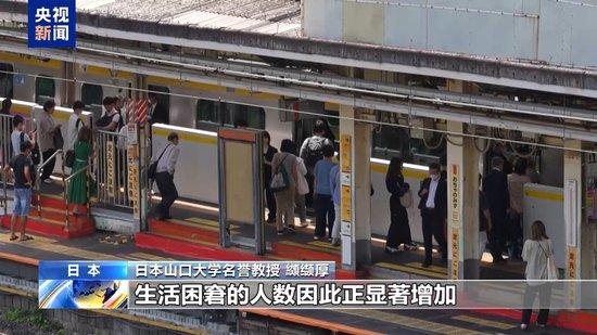 日本专家:本次参议院选举或将影响日本政局走向
