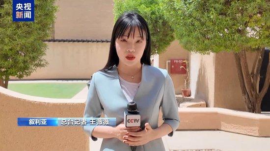 叙利亚苏韦达省爆发冲突 以色列为何介入?