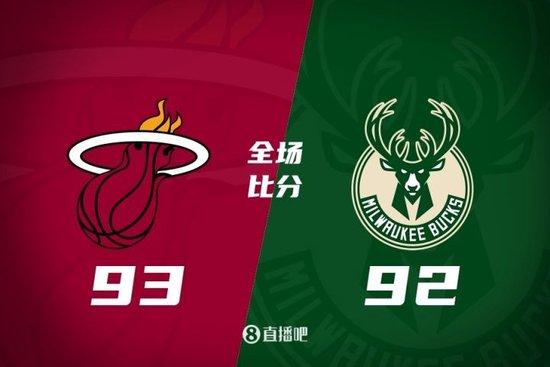 夏联-戈尔金18+10 泰勒-史密斯21+5 热火送雄鹿四连败