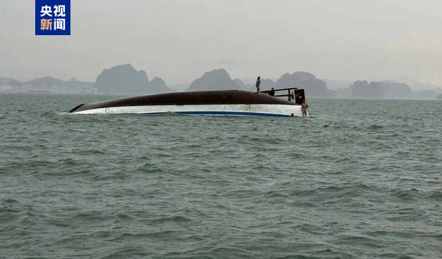 越南下龙湾一载有53人的游船倾覆 已有5人死亡
